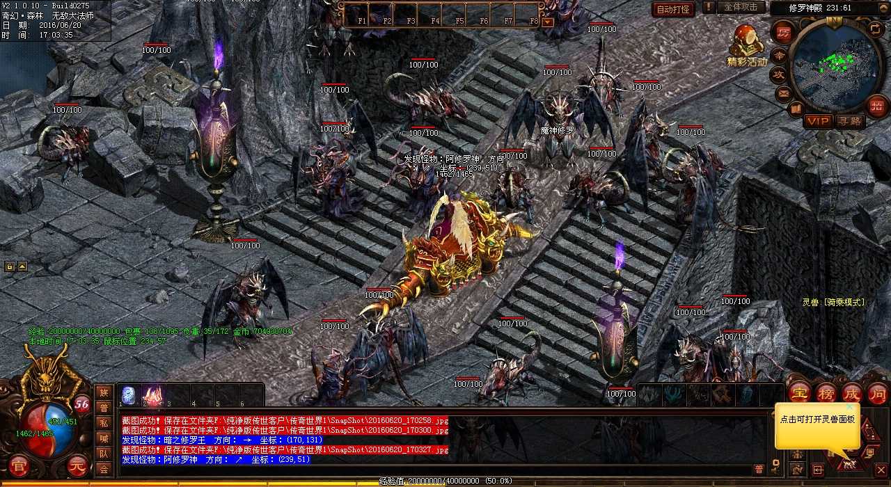 如何到达牛魔寺庙出入口?