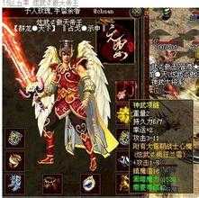 群魔之地全图怪物详解,认识飞扬传奇中的各路妖怪